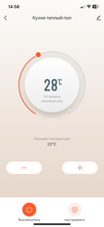 WiFi терморегулятор для теплого пола 4HEAT AE-669-WiFi Black | Сенсорный интернет программатор фото от покупателей 5