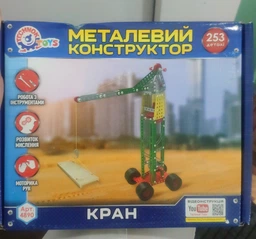 Конструктор металлический «Кран», 253 детали 4890