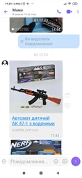 Дитячий автомат AK47-1 зі звуковими та світловими ефектами пластикові патрони 63 см чорний з коричневим
