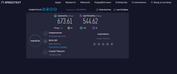 Патч корд Vention мережевий кабель Cable Cat7 Network Gamer 600 МГц 10 г Xbox Ps4 600 МГц 1 м Black (ICABF) фото від покупців 10