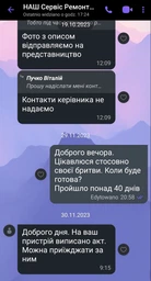 Электробритва Panasonic ES-RT77 (ES-RT77-S520) фото от покупателей 13