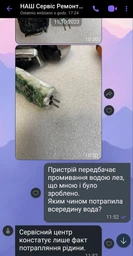 Электробритва Panasonic ES-RT77 (ES-RT77-S520) фото от покупателей 10