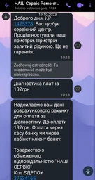 Электробритва Panasonic ES-RT77 (ES-RT77-S520) фото от покупателей 8