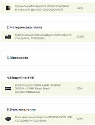 Видеокарта MSI GeForce RTX4060Ti 8Gb VENTUS 3X OC (RTX 4060 Ti VENTUS 3X 8G OC) фото от покупателей 5