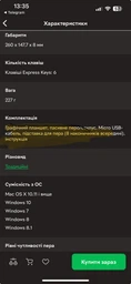 Графічний планшет Huion H640P фото от покупателей 12