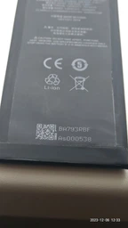 Батарея Meizu BA793 (Meizu Pro 7 Plus) [Original PRC]
