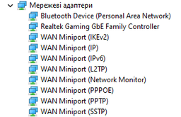 Wi-Fi/Bluetooth адаптер Asus PCE-AX1800 WiFi6 / AX1800 /2в1 (WiFi + Bluetooth) / PCI Express фото от покупателей 16