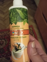Натуральный лосьон для тела Comex Увлажнение и питание 250 мл (4820230950656)
