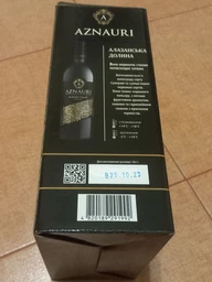 Вино Aznauri Алазанская долина красное полусладкое 3 л 9-13 % (4820189291992) фото от покупателей 15