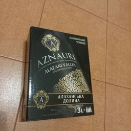 Вино Aznauri Алазанская долина красное полусладкое 3 л 9-13 % (4820189291992) фото от покупателей 14