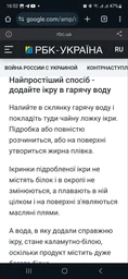 Дегустаційний набір червоной і чорной ікри Ікорний Дім Premium 5шт × 50 г імітованой ( ікра лосось кета горбуша щука веслонос ) фото від покупців 10