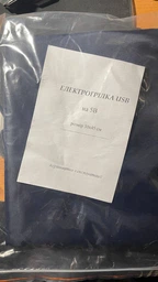 Електрогрілка автомобільна від USB (зарядний блок/павербанк) підігрів сидінь Extra 30*45 см (водовідштовхувальний чохол) фото від покупців 1
