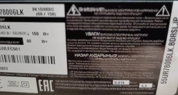 Пульт LG Magic Remote AN-MR18BA с голосовым управлением и гироскопом фото от покупателей 13