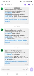 Молочная смесь Milupa Детское молочко 3 600 г (5900852071607) фото от покупателей 4