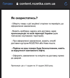 Матрас Matro (MatroLuxe) Rose двусторонний 70х190 см (0001495354)