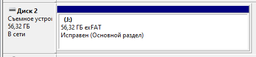 Флеш память USB Transcend JetFlash 730 128GB USB 3.1 Gen1 White (TS128GJF730) фото от покупателей 5