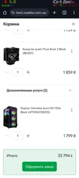 Блок питания 1STPLAYER PS-600FK 600W фото от покупателей 5