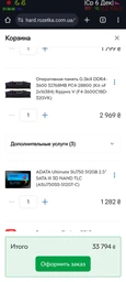 Блок питания 1STPLAYER PS-600FK 600W фото от покупателей 2