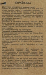 Сковорода De Buyer Carbone Plus 28 см 5110.28 (21410048) фото від покупців 9