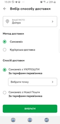Эпилятор женский кристаллический депилятор для удаления волос BRS Blue фото от покупателей 1