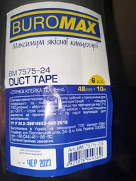 Клейка стрічка техннічна Buromax 48мм 10м срібляста (BM.7575-24)