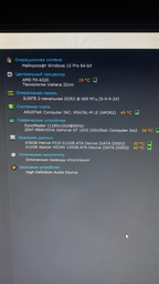 Оперативна памʼять Goodram DDR3-1600 8192MB PC3-12800 (GR1600D364L11/8G) фото від покупців 16