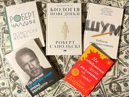 Психологія впливу. Оновлено та доповнено (4144412)