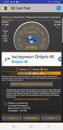 Карта памяти MicroSDXC 64GB UHS-I/U3 Class 10 Kingston Canvas Go! Plus R170/W70MB/s + SD-адаптер (SDCG3/64GB) фото от покупателей 7