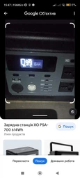 Зарядная станция XO PSA-700 / 700 Вт / 614 Вт⋅ч / LiFePO4 (6920680834341) фото от покупателей 1