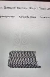 Плед хлопковый Lanavitta Виола голубой 140х200 Полуторный (5179) фото от покупателей 1