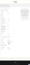 Двухкамерный холодильник Whirlpool W7X 82I W фото от покупателей 3