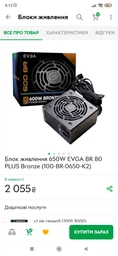 Видеокарта Gigabyte GTX 1060 3Gb Windforce OC (GV-N1060WF2OC-3GD) (GDDR5, 192 bit, PCI-E 3.0 x16) Б/у
