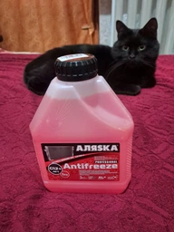 Антифриз аляска antifreeze-30 червоний каністра 1л 9004 фото от покупателей 2