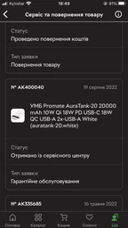УМБ Promate AuraTank-20 20000 mAh, Qi, USB-C PD, USB-А QC3.0, 2xUSB-A White (auratank-20.white) фото від покупців 4