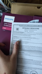 Фен PHILIPS BHD360/20 серии 3000