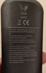 Пульт для Т2 приставки World Vision T62N (38239)