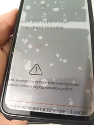 Протиударна гідрогелева плівка Hydrogel Film для Ulefone Armor X12, Transparent фото від покупців 2