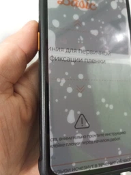 Протиударна гідрогелева плівка Hydrogel Film для Ulefone Armor X12, Transparent фото від покупців 1