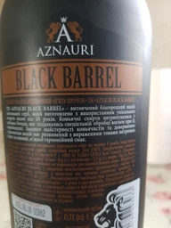 Коньяк Aznauri Black Barrel 5 лет выдержки 0.5 л 40% (4820189292258)