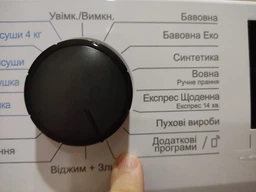 Пральна машина з сушкою Beko HTE7616X0 фото від покупців 10