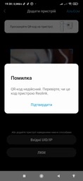 IP камера видеонаблюдения Reolink E1