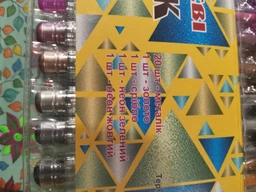 Набор гелевых ручек Умка Metallic Разноцветных 18 шт (ГР51) (4820071015057) фото от покупателей 2