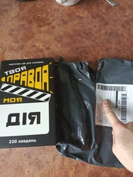 Гра Твістер фото від покупців 1