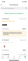 Оперативная память для ПК Kingston Fury Beast Black DDR4 16GB 3200MHz UDIMM PC4-3200 (KF432C16BB1/16) фото от покупателей 6