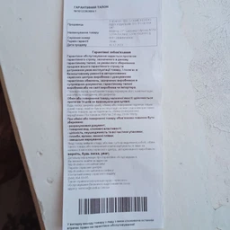 Перевірка на биті пікселі фото від покупців 3
