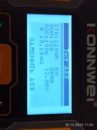 Акумулятор гелевий LogicPower LPM-GL 12V - 9 Ah фото від покупців 7