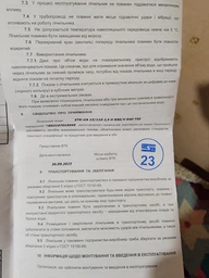 Счетчик холодной воды Gross 1/2" (15) ETK-UA 15-110 (сухоход) со сгонами фото от покупателей 4