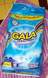 Пральний порошок Gala Аква-Пудра Морська свіжість для кольорової білизни 3.6 кг (8006540519394) фото від покупців 9