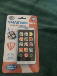 Дитячий іграшковий мобільний телефон Limo Toy Smartфончик M3487