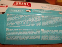 Зубна паста Splat Professional Biocalcium 100 мл (7640168930059/3800023406875) фото від покупців 11